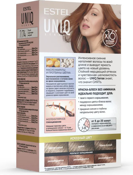 Изображение товара Крем-краска для волос Estel Uniq Sense 7/74 (165мл, русый коричнево-медный)