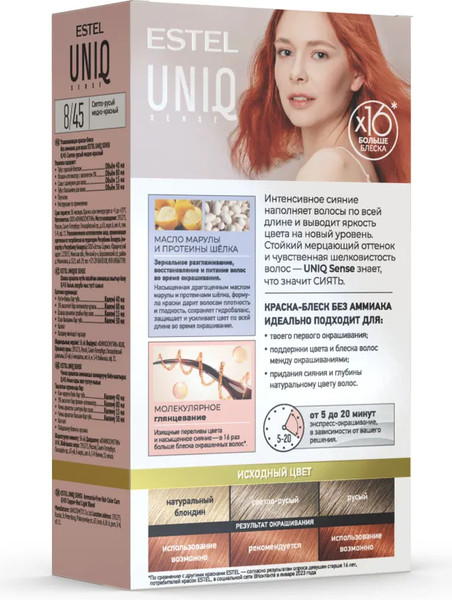 Изображение товара Крем-краска для волос Estel Uniq Sense 8/45 (165мл, светло-русый)