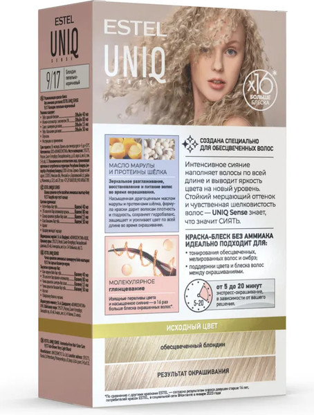 Изображение товара Крем-краска для волос Estel Uniq Sense 9/17 (165мл, блондин)