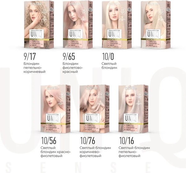 Изображение товара Крем-краска для волос Estel Uniq Sense 5/5 (165мл, светлый шатен красный)