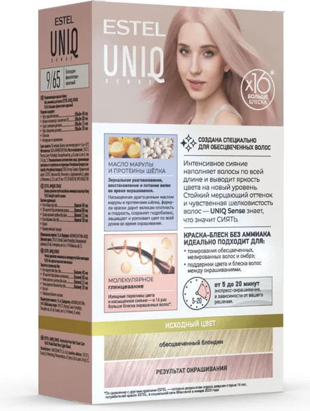Изображение товара Крем-краска для волос Estel Uniq Sense 9/65 (165мл, блондин фиолетово-красный)