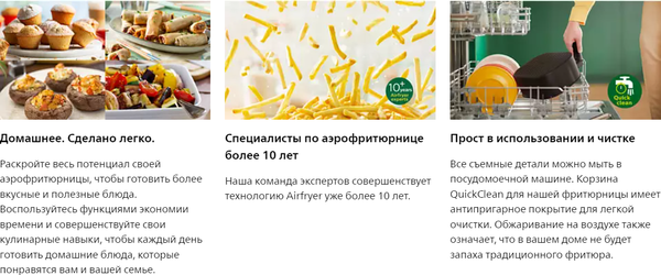 Изображение товара Аэрогриль Philips HD9270/90