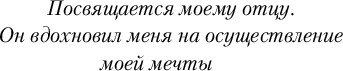 Изображение товара Книга Inspiria А затем она исчезла, твердая обложка (Дуглас Кэрол )