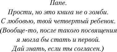 Изображение товара Книга Inspiria Зря ты приехала, твердая обложка (Роуз Дженива)