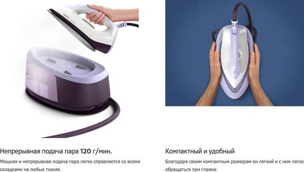 Изображение товара Утюг с парогенератором Philips PSG3000/30