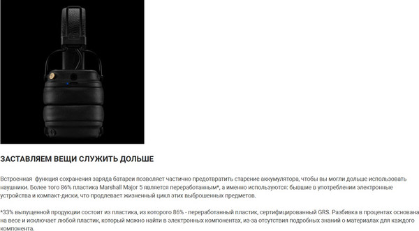 Изображение товара Беспроводные наушники Marshall Major V (коричневый)