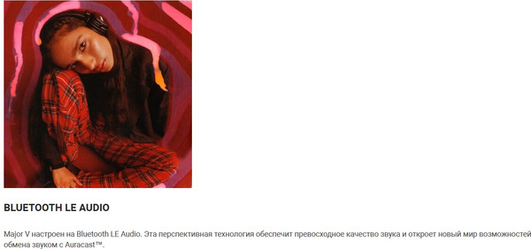 Изображение товара Беспроводные наушники Marshall Major V (коричневый)