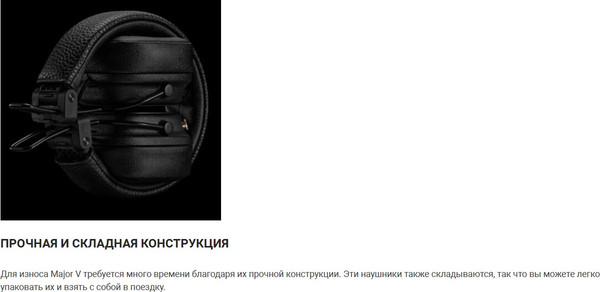 Изображение товара Беспроводные наушники Marshall Major V (коричневый)