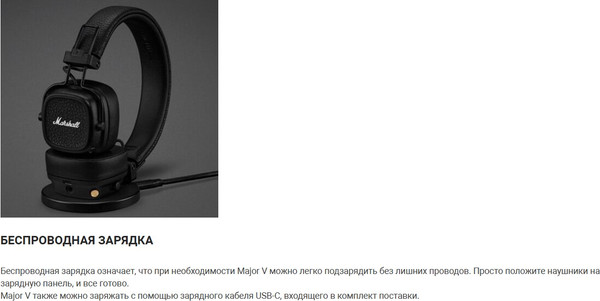 Изображение товара Беспроводные наушники Marshall Major V (черный)