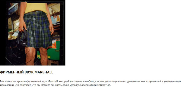 Изображение товара Беспроводные наушники Marshall Major V (черный)