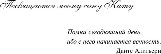 Изображение товара Книга Inspiria Девушка из Италии, твердая обложка (Райли Люсинда)
