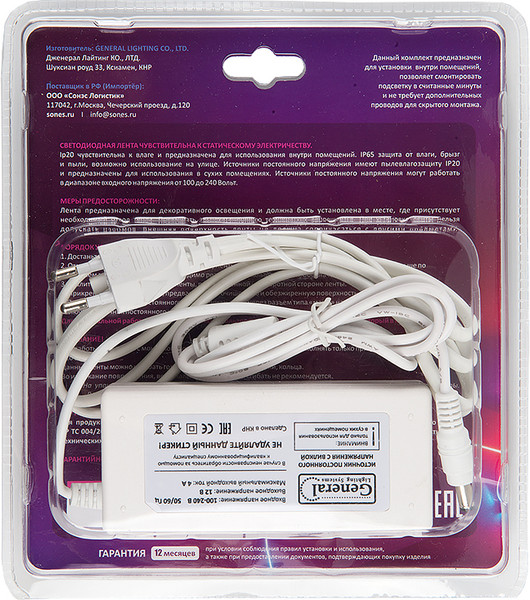 Изображение товара Светодиодная лента General Lighting GLS-2835-120-9.6-12-IP20-PRO-6-5-KIT / 501422