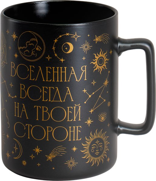 Изображение товара Кружка Lefard Вселенная всегда на твоей стороне 260-1024