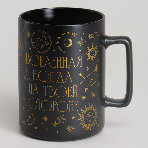 Изображение товара Кружка Lefard Вселенная всегда на твоей стороне 260-1024