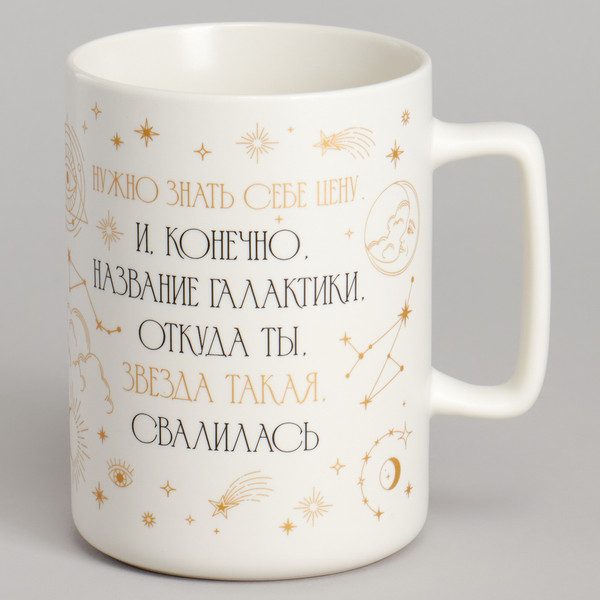 Изображение товара Кружка Lefard Важно знать себе цену 260-1025