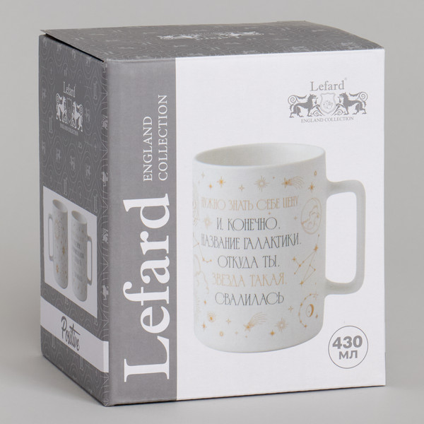 Изображение товара Кружка Lefard Важно знать себе цену 260-1025