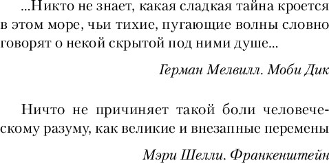 Изображение товара Книга Inspiria Последний пассажир, твердая обложка (Дин Уилл)