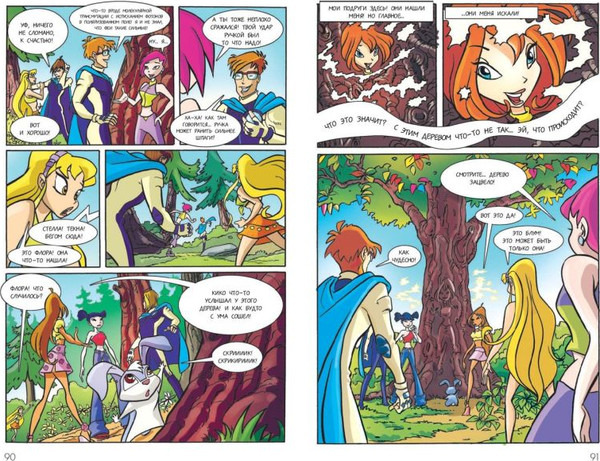 Изображение товара Комикс Эксмо Winx. Приключения продолжаются. Том 2, твердая обложка