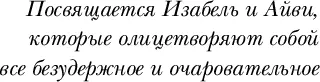 Изображение товара Художественная книга Like Book Лес Гримм, твердая обложка (Парди Кэтрин)