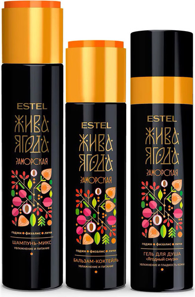Изображение товара Набор косметики для тела и волос Estel Жива Ягода заморская Шампунь 300мл+Бальзам 250мл+Гель д/д 200мл