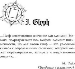 Изображение товара Художественная книга FreeDom Фантом, твердая обложка (Мадир Ирена)