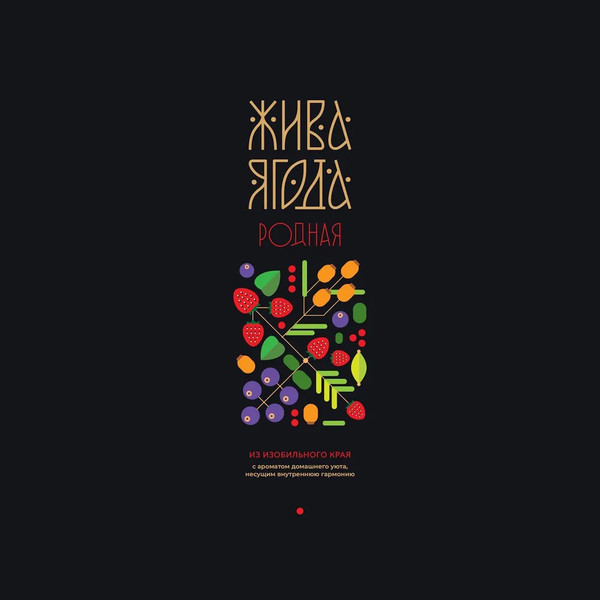 Изображение товара Набор косметики для волос Estel Жива Ягода родная Шампунь 300мл+Бальзам 250мл+Маска 5x30мл