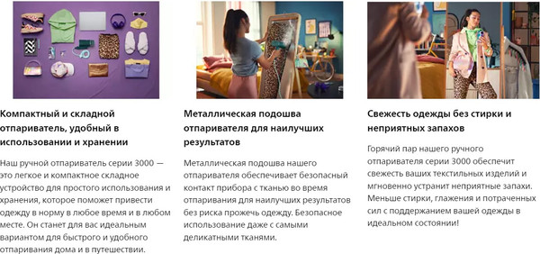 Изображение товара Отпариватель Philips STH3020/70