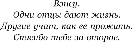 Изображение товара Книга Эксмо Без надежды, твердая обложка (Гувер Колин)