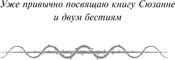 Изображение товара Книга Эксмо Мрак наступает, твердая обложка (Лоути СиДжей)