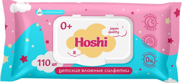 Изображение товара Влажные салфетки детские Hoshi 110шт