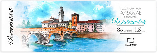 Изображение товара Акварельные краски Малевичъ Veroneze / 630976 (35цв)