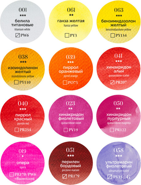 Изображение товара Акварельные краски Малевичъ Veroneze / 630976 (35цв)