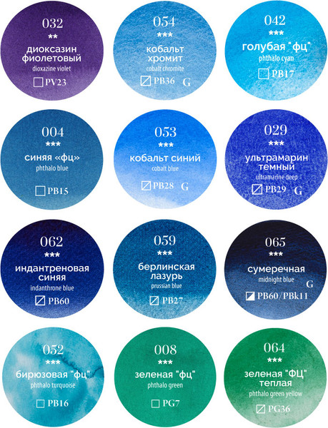 Изображение товара Акварельные краски Малевичъ Veroneze / 630976 (35цв)