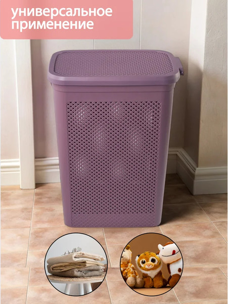 Изображение товара Корзина для белья Hobby Life Life Diamond HL081038DL (фиолетовый)