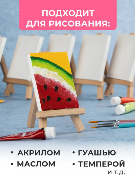 Изображение товара Мольберт Малевичъ Мини / 830221