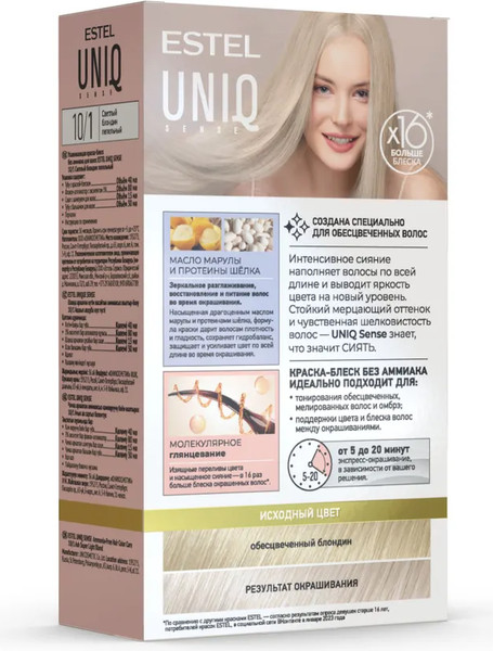 Изображение товара Крем-краска для волос Estel Uniq Sense 10/1 (165мл, светлый блондин пепельный)