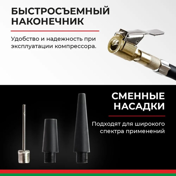 Изображение товара Автомобильный компрессор БелАК Профи-55Ф 12V / БАК.99179