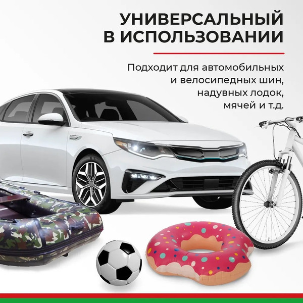 Изображение товара Автомобильный компрессор БелАК Профи-55Ф 12V / БАК.99179