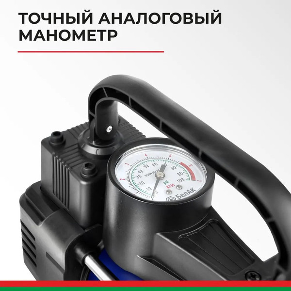 Изображение товара Автомобильный компрессор БелАК Профи-55Ф 12V / БАК.99179