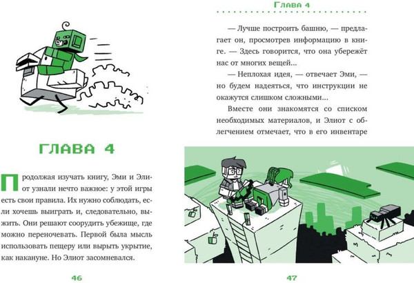 Изображение товара Книга Эксмо Секретный портал. Выпуск 1, твердая обложка (Брисси Паскаль)