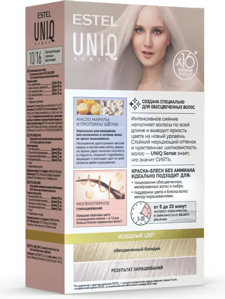 Изображение товара Крем-краска для волос Estel Uniq Sense 10/16 (165мл, светлый блондин)
