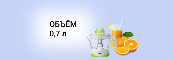 Изображение товара Соковыжималка электрическая Maxvi SG401 (белый/зеленый)