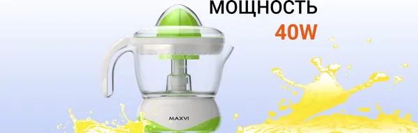 Изображение товара Соковыжималка электрическая Maxvi SG401 (белый/зеленый)