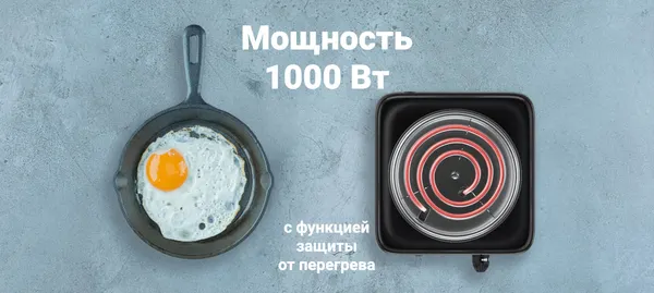 Изображение товара Электрическая настольная плита Maxvi HE101 (черный)