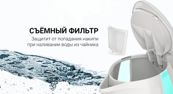 Изображение товара Электрочайник Maxvi KE1701P (белый/зеленый)
