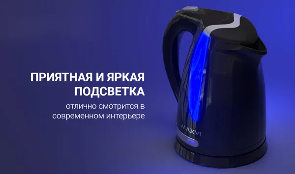 Изображение товара Электрочайник Maxvi KE1701P (белый/зеленый)