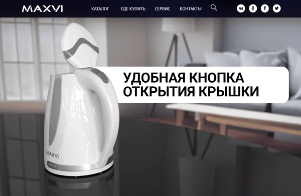 Изображение товара Электрочайник Maxvi KE1701P (белый/зеленый)