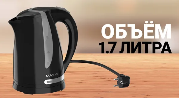 Изображение товара Электрочайник Maxvi KE1701P (белый/зеленый)