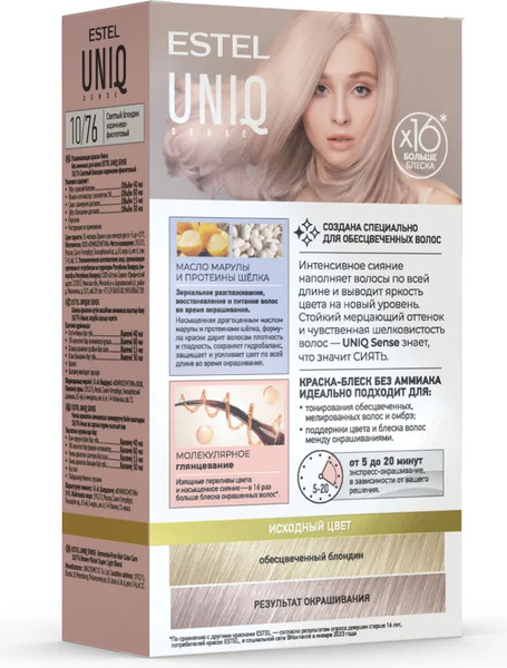 Изображение товара Крем-краска для волос Estel Uniq Sense 10/76 (165мл, светлый блондин)