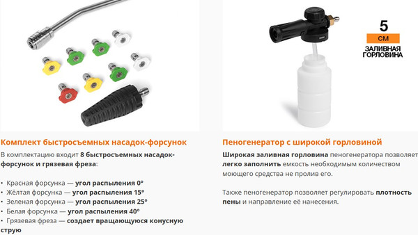 Изображение товара Мойка высокого давления Daewoo Power DAW 775